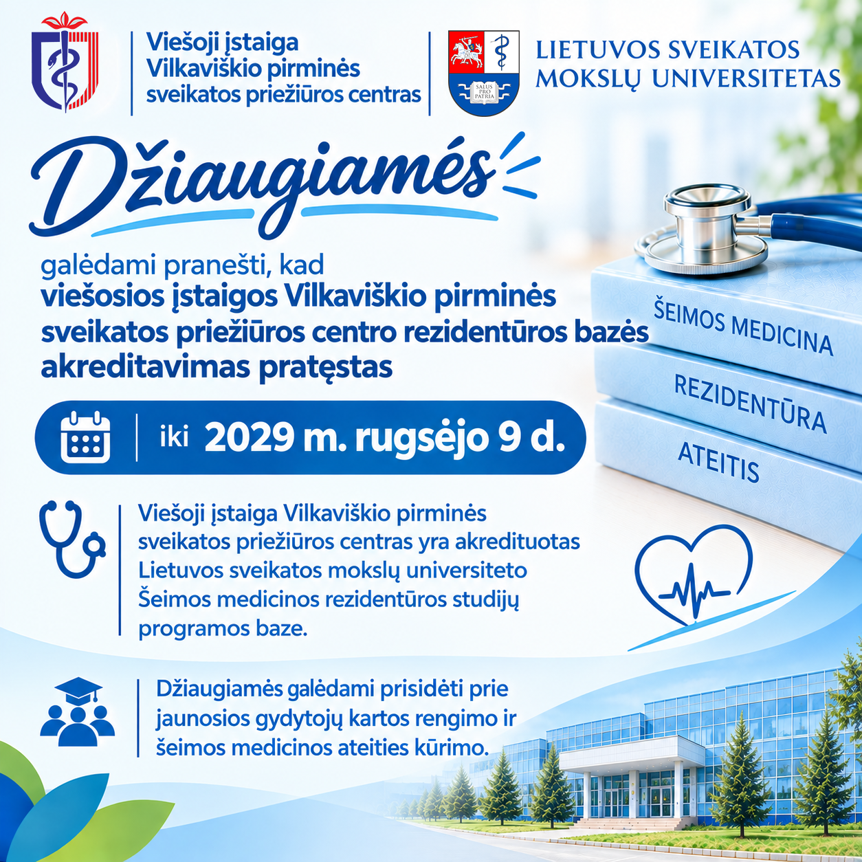 informacija apie akreditavimo pratęsimą